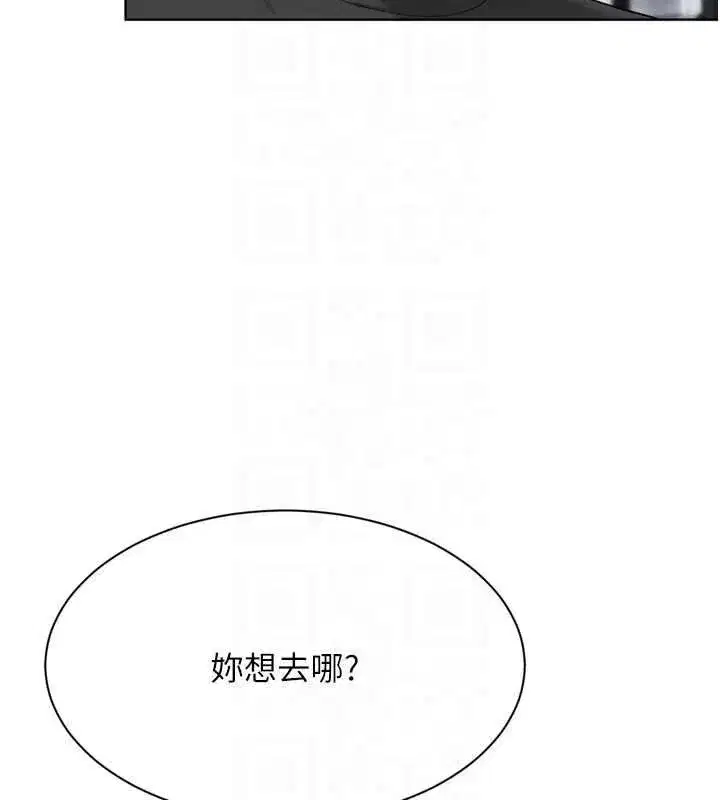第199話 - 第114页