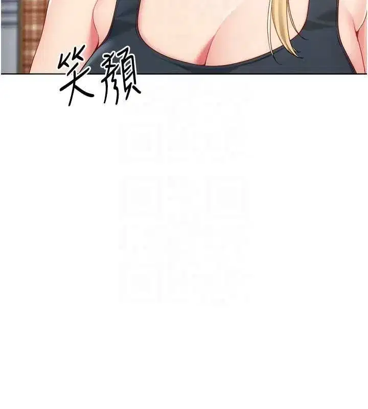 第199話 - 第116页