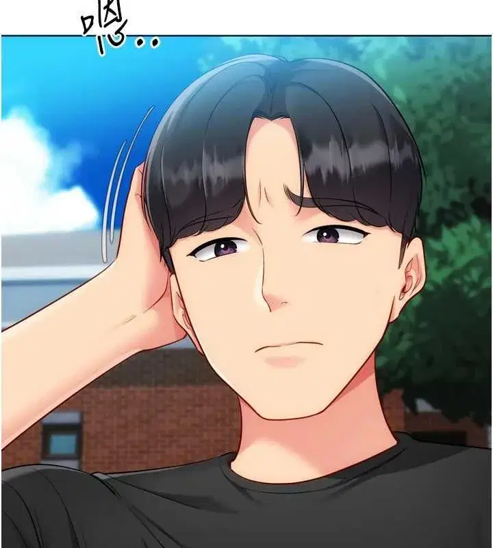第199話 - 第13页