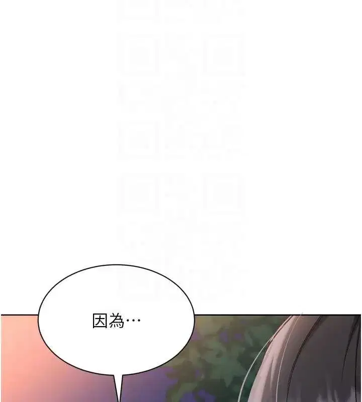 第199話 - 第139页