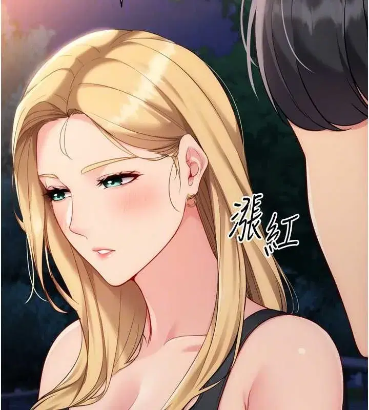 第199話 - 第140页
