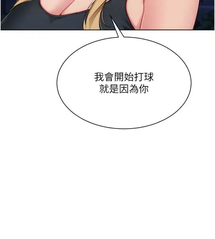 第199話 - 第141页