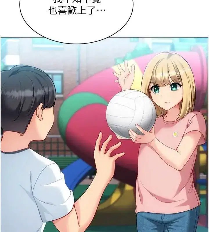 第199話 - 第143页
