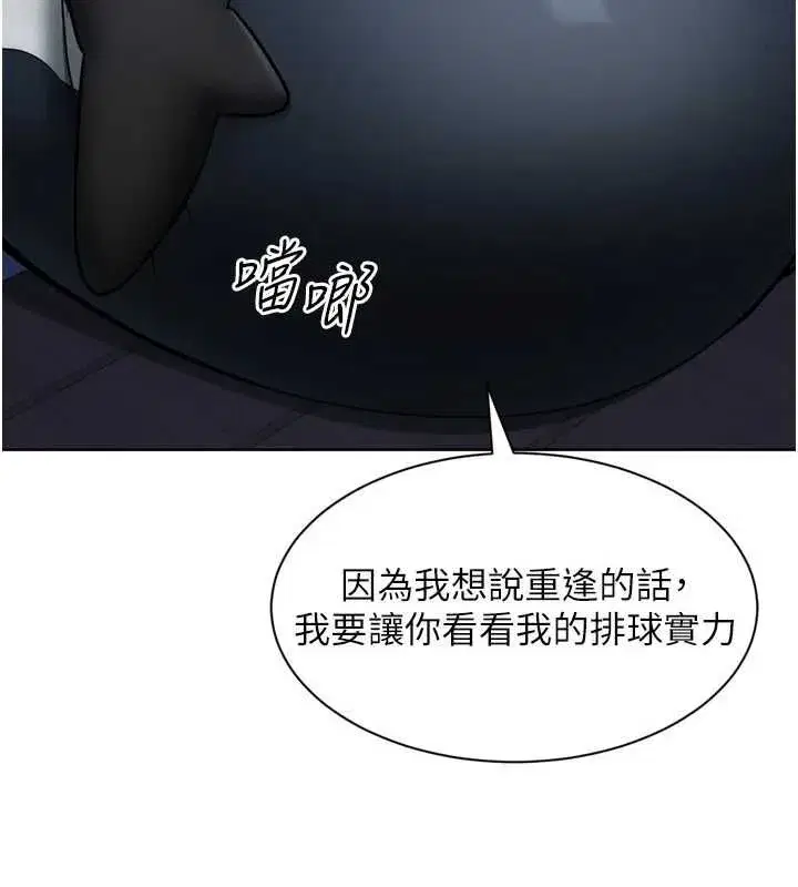 第199話 - 第146页