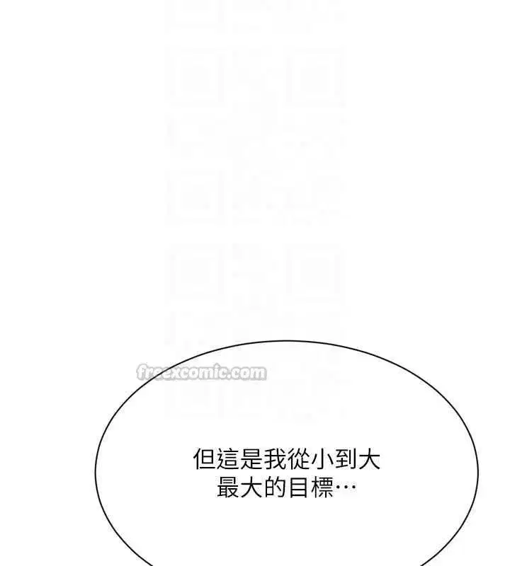 第199話 - 第150页
