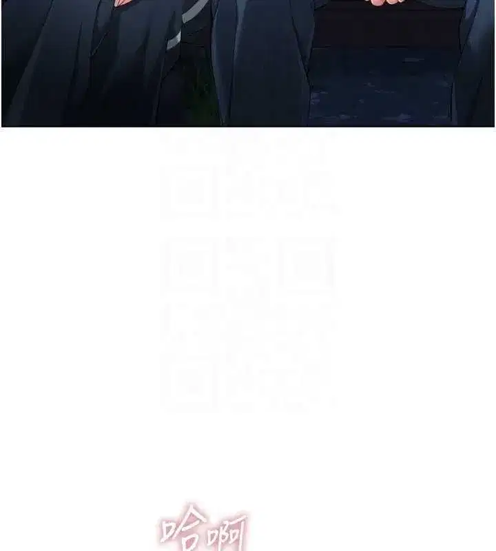 第199話 - 第172页
