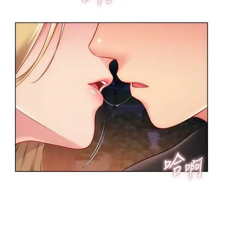 第199話 - 第173页