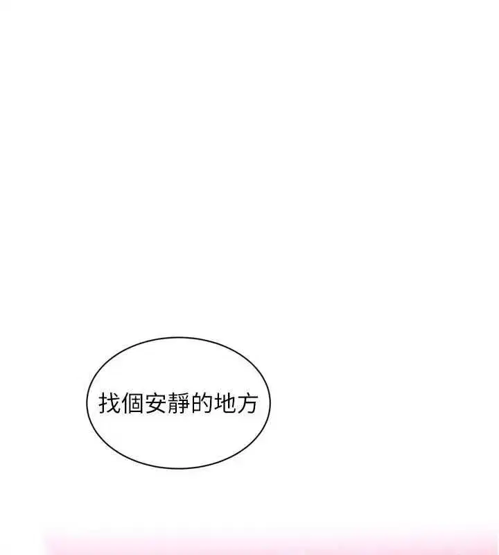 第199話 - 第177页