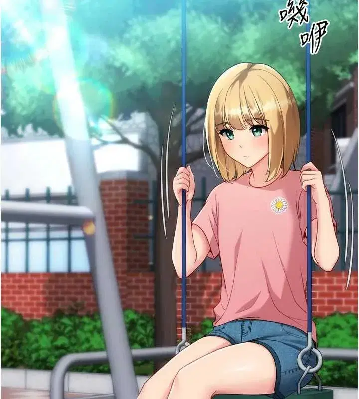 第199話 - 第25页