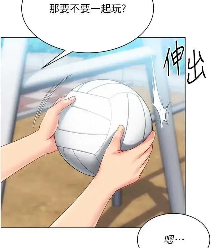 第199話 - 第35页