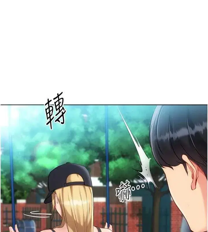 第199話 - 第4页