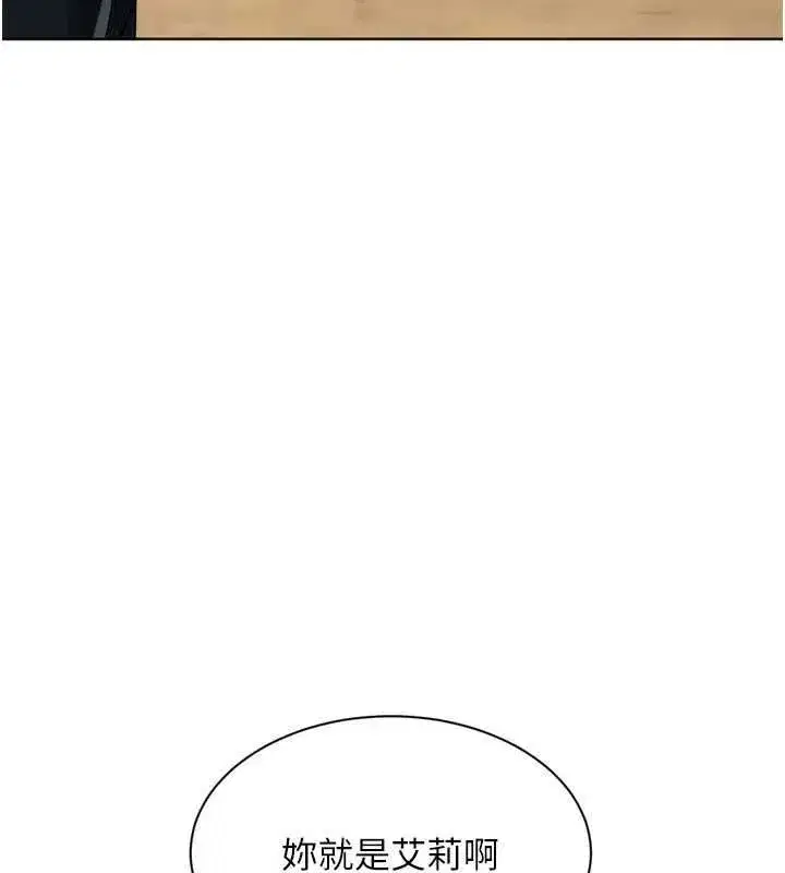 第199話 - 第44页