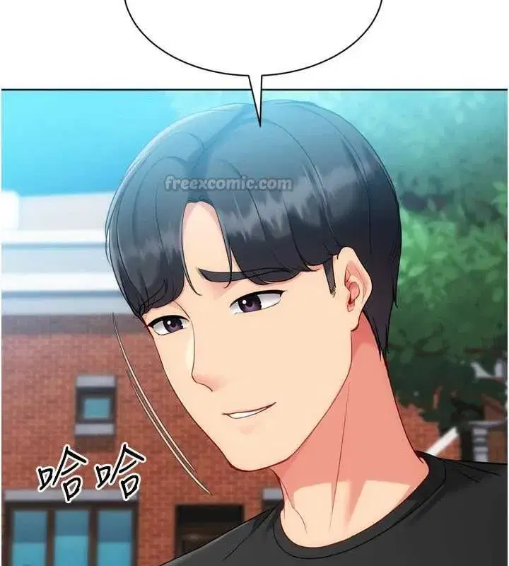 第199話 - 第45页