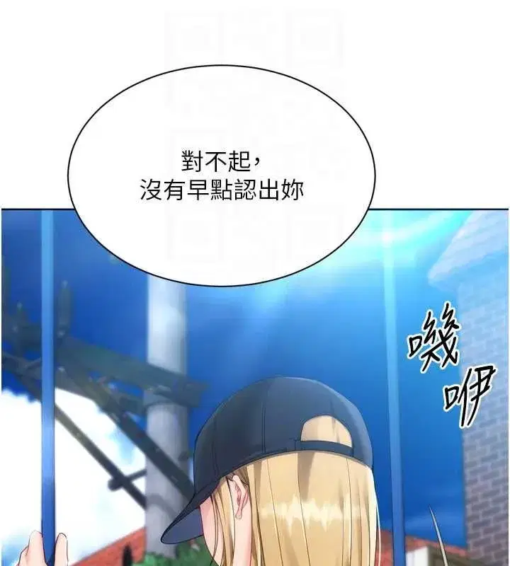 第199話 - 第50页
