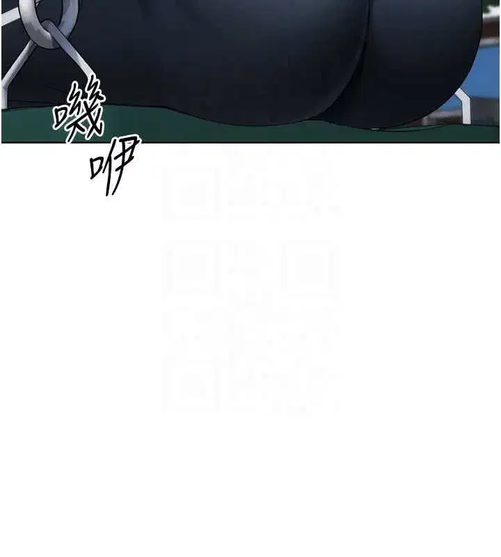 第199話 - 第52页