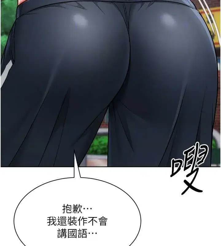 第199話 - 第54页