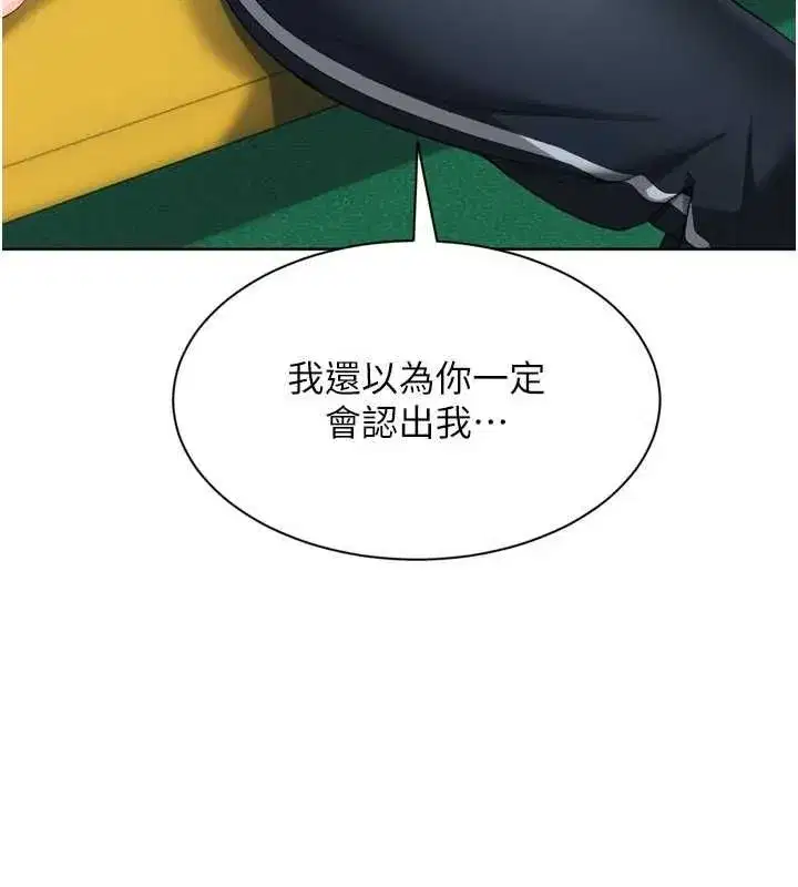 第199話 - 第59页