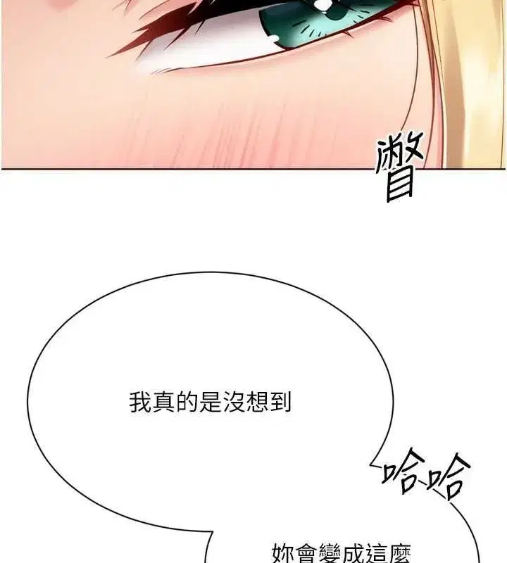 第199話 - 第64页