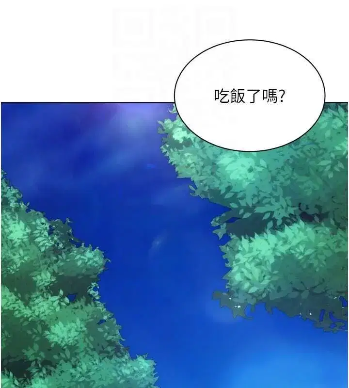 第199話 - 第69页