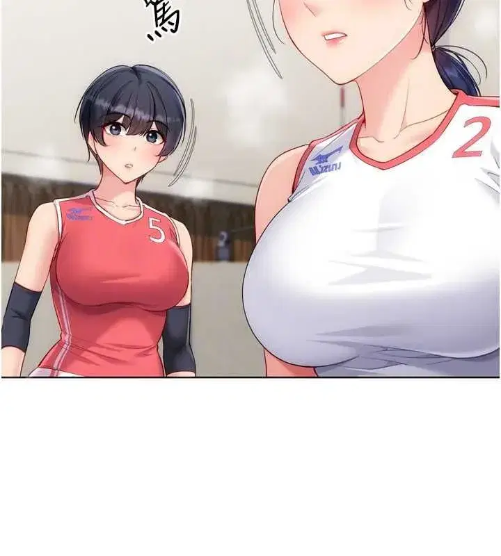 第199話 - 第73页