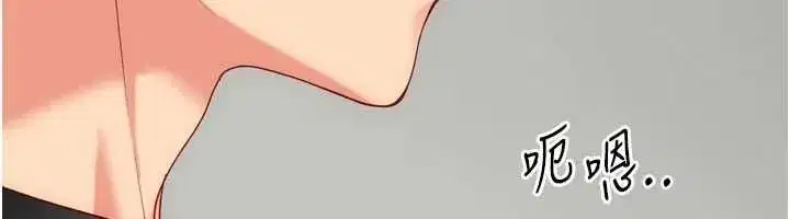 第199話 - 第91页