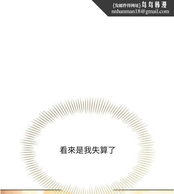 第200話 - 第1页