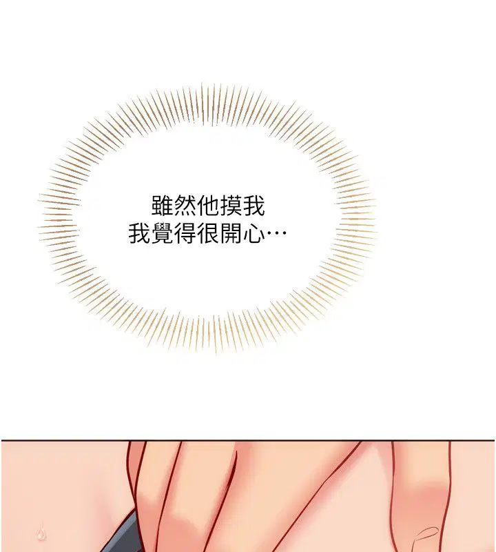 第200話 - 第103页