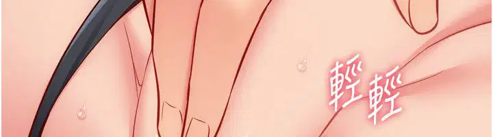 第200話 - 第104页