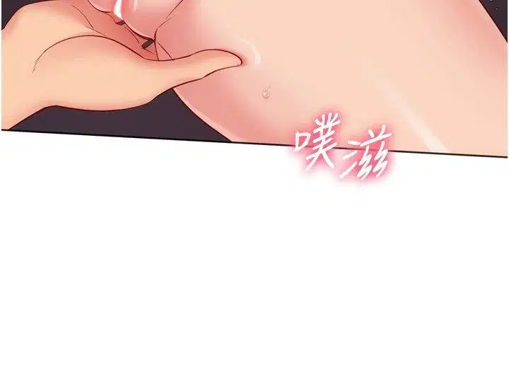 第200話 - 第108页