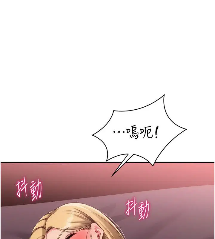 第200話 - 第116页