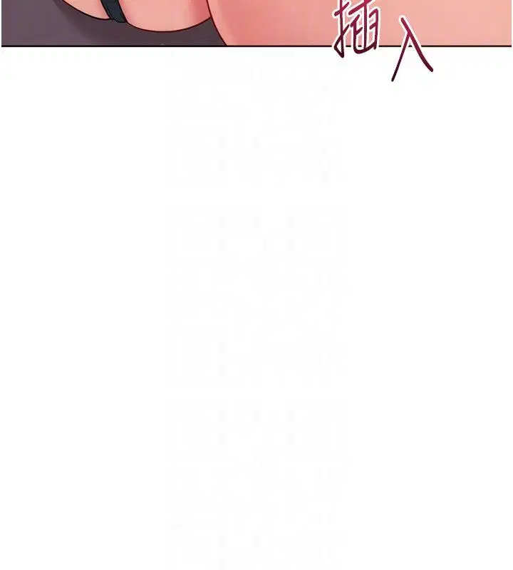 第200話 - 第121页