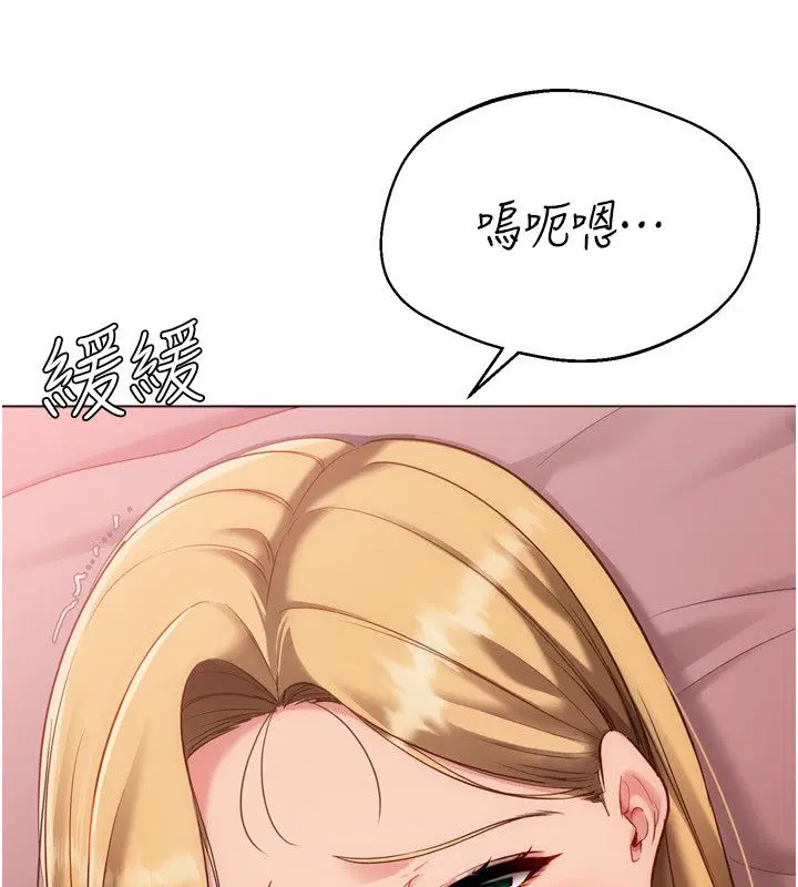 第200話 - 第142页