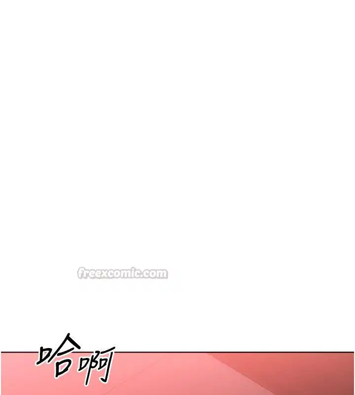 第200話 - 第15页