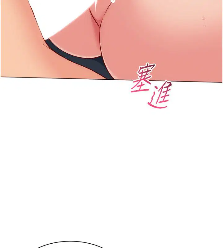 第200話 - 第151页