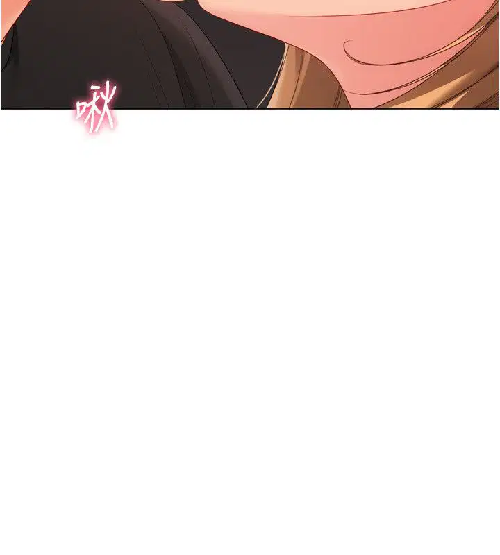 第200話 - 第32页