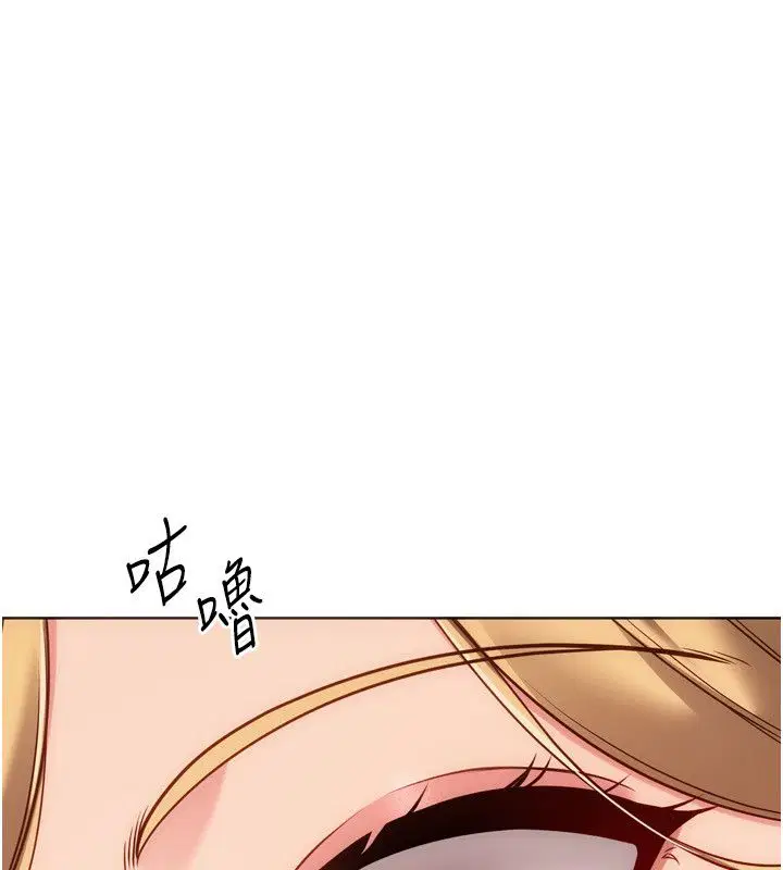 第200話 - 第54页