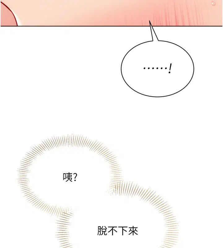 第200話 - 第56页