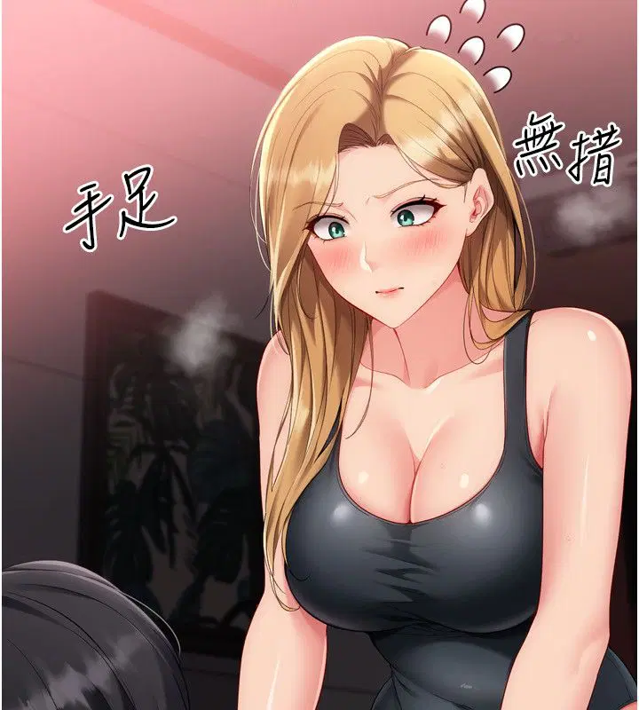 第200話 - 第58页