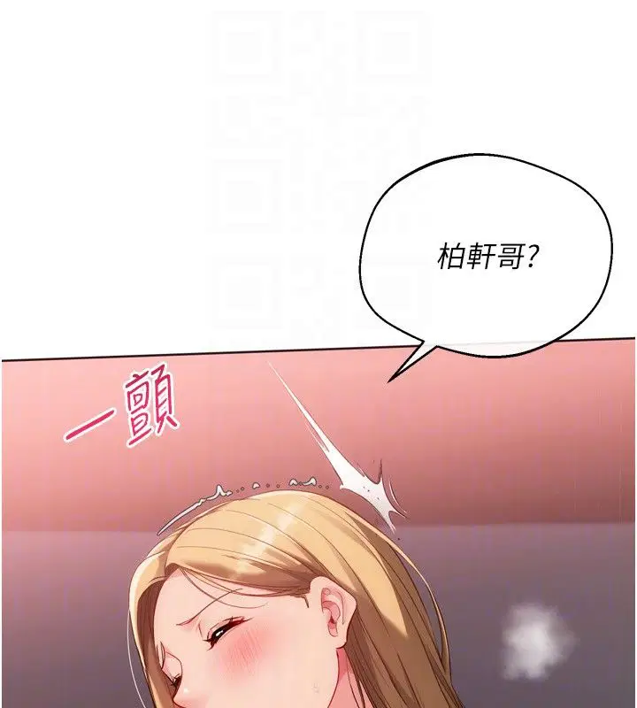 第200話 - 第66页