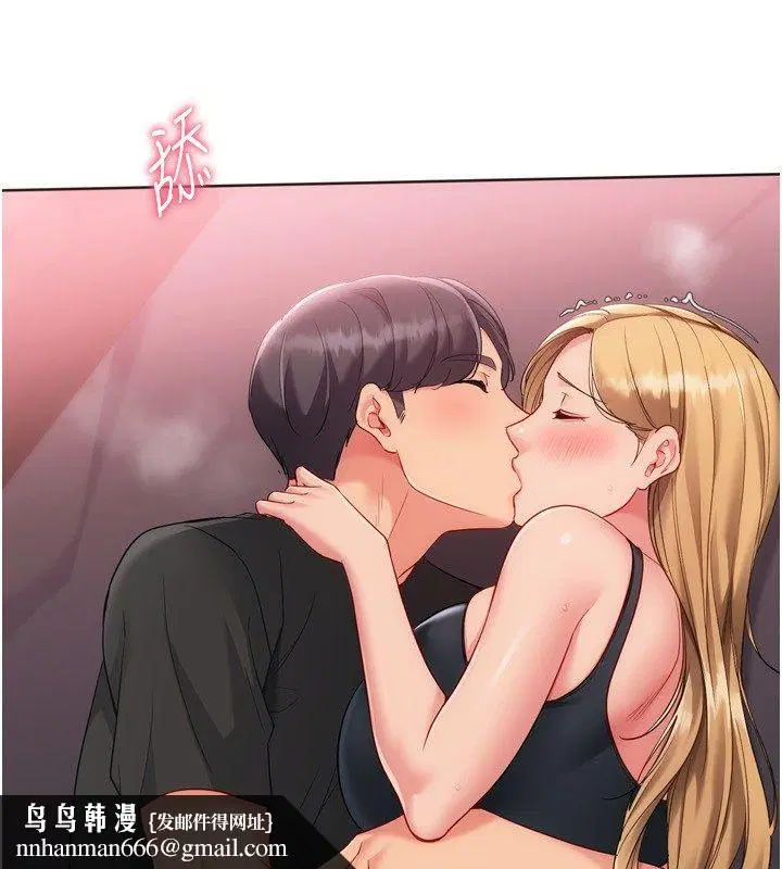 第200話 - 第84页