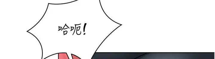 第200話 - 第98页