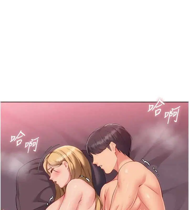 第101話-與夢中情人的性福時刻 - 第100页