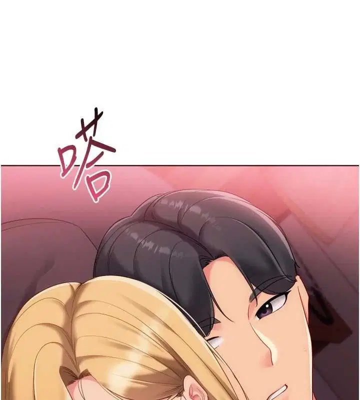第101話-與夢中情人的性福時刻 - 第102页