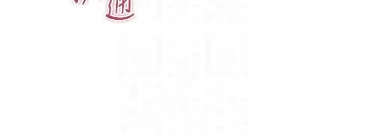 第101話-與夢中情人的性福時刻 - 第128页