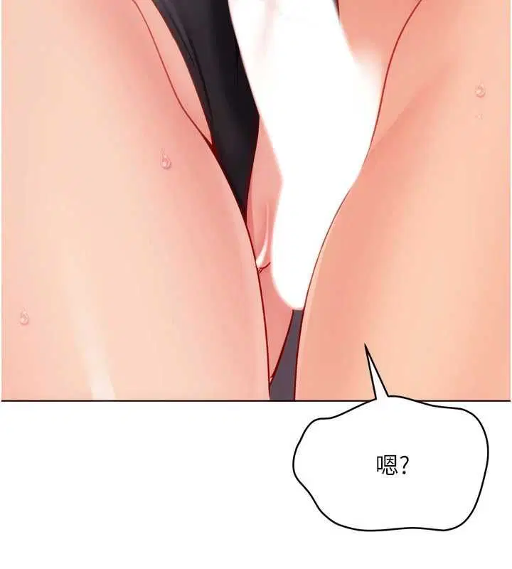 第101話-與夢中情人的性福時刻 - 第130页