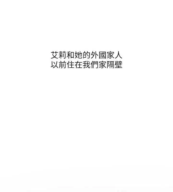 第101話-與夢中情人的性福時刻 - 第16页