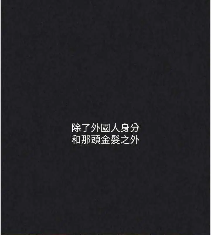 第101話-與夢中情人的性福時刻 - 第22页