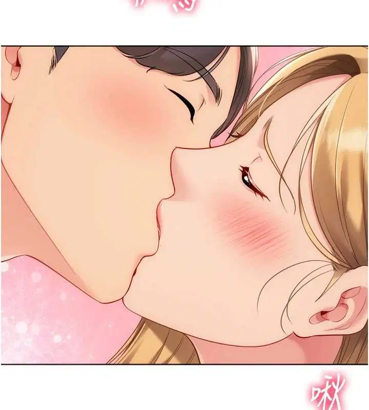 第101話-與夢中情人的性福時刻 - 第4页