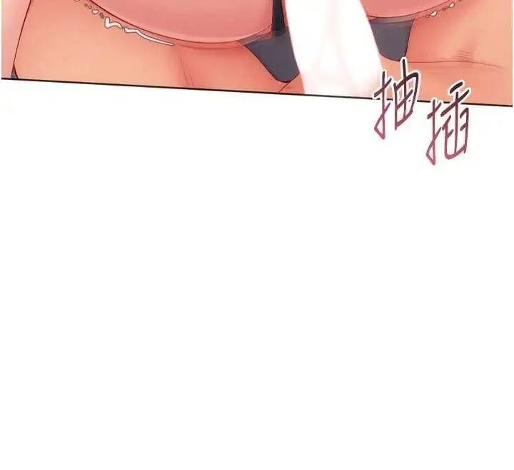 第101話-與夢中情人的性福時刻 - 第40页