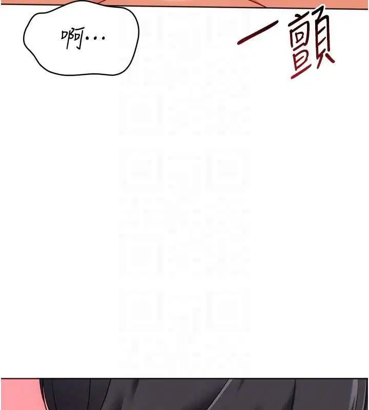 第101話-與夢中情人的性福時刻 - 第47页